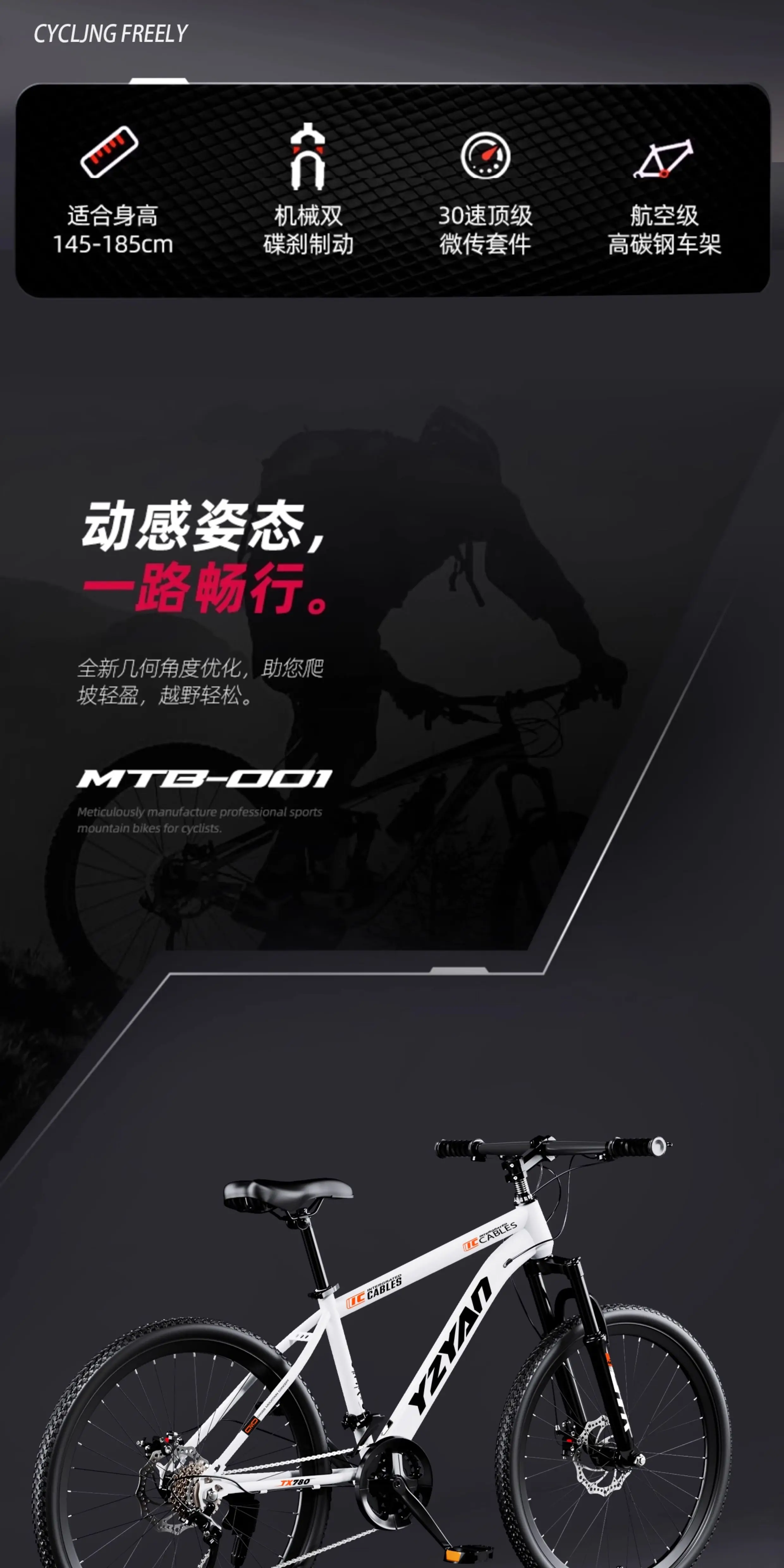 Mountaineering bicycles for adults, men and women, shock absorption, variable speed, off-road, road cycling, commuting, teenagers, students