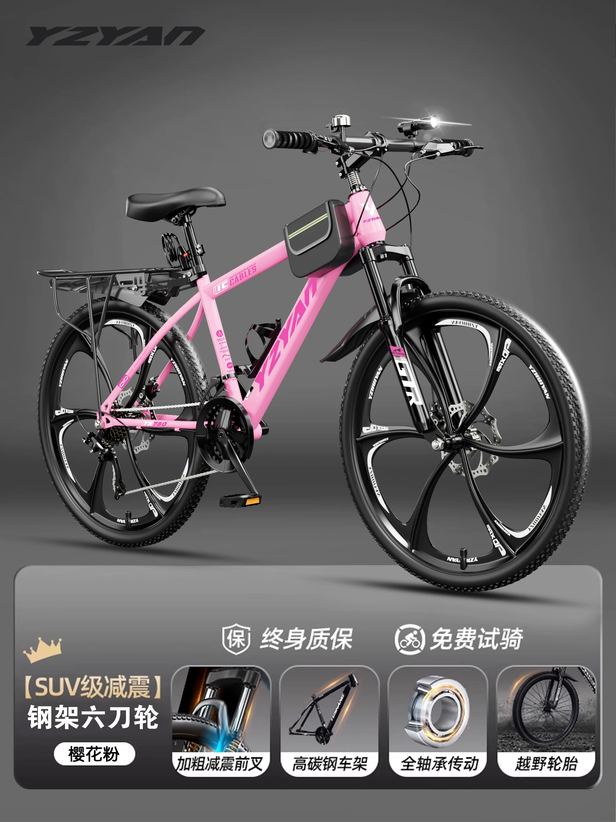 Mountaineering bicycles for adults, men and women, shock absorption, variable speed, off-road, road cycling, commuting, teenagers, students