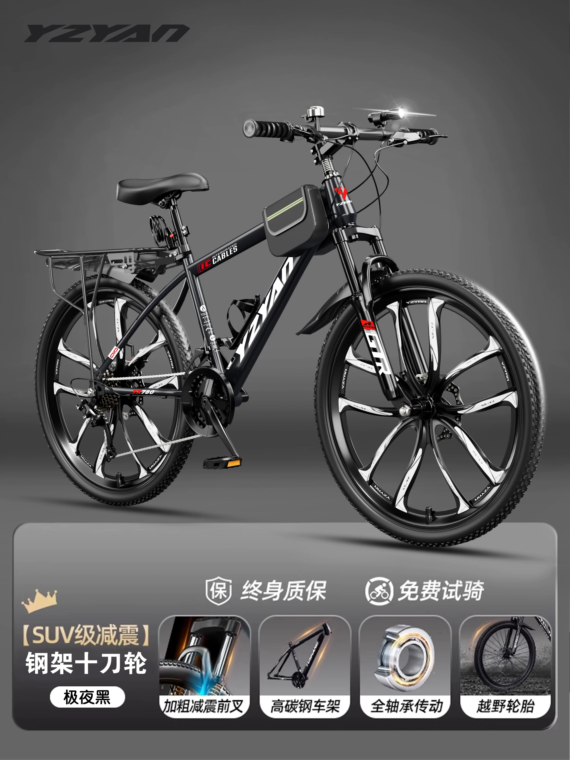 Mountaineering bicycles for adults, men and women, shock absorption, variable speed, off-road, road cycling, commuting, teenagers, students