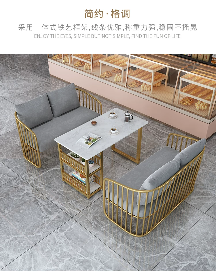 Dessert milk tea shop, reception room, table and chair combination, coffee shop, negotiation and rest area, sofa for two, simple and casual seating area