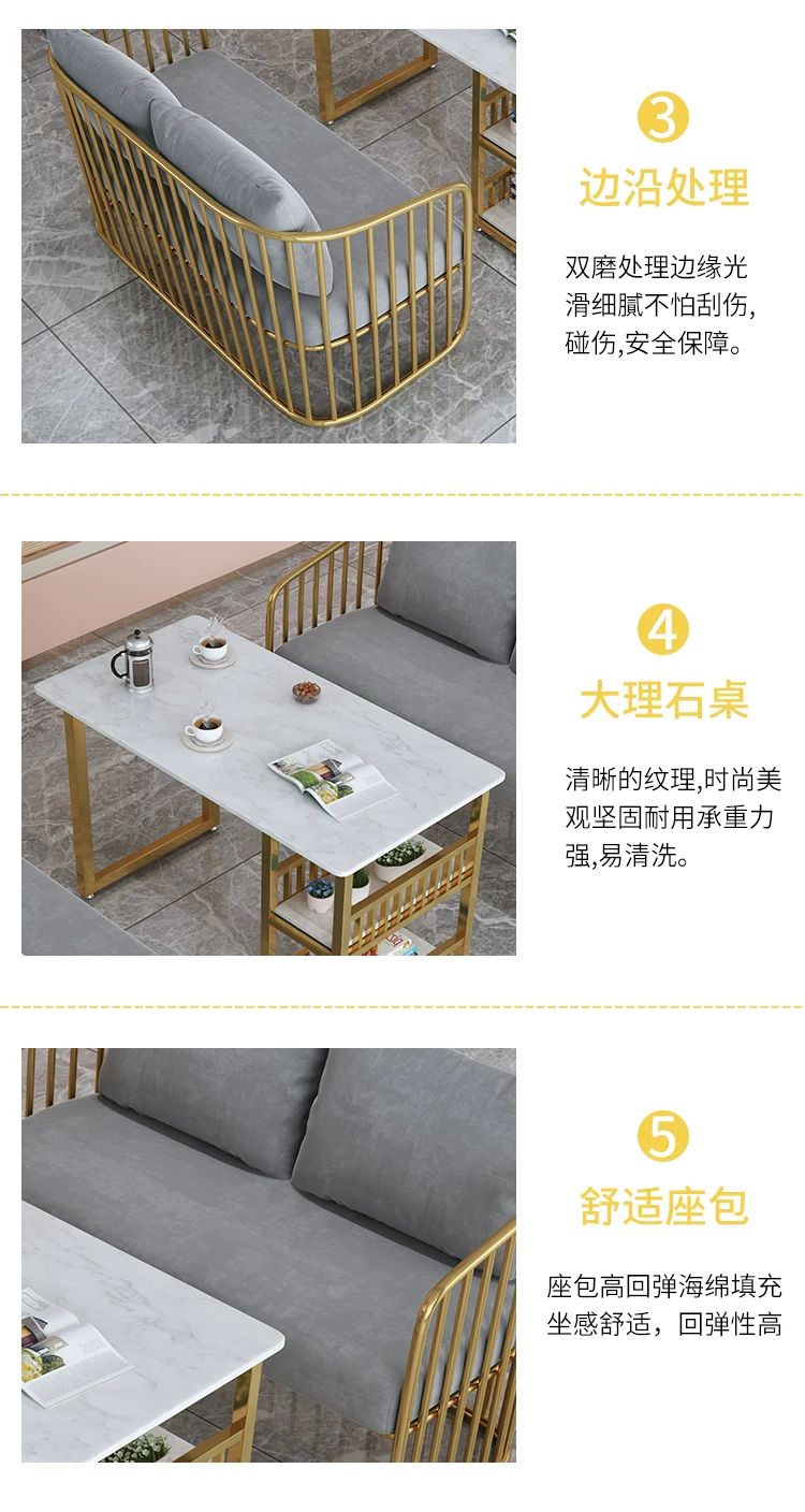 Dessert milk tea shop, reception room, table and chair combination, coffee shop, negotiation and rest area, sofa for two, simple and casual seating area