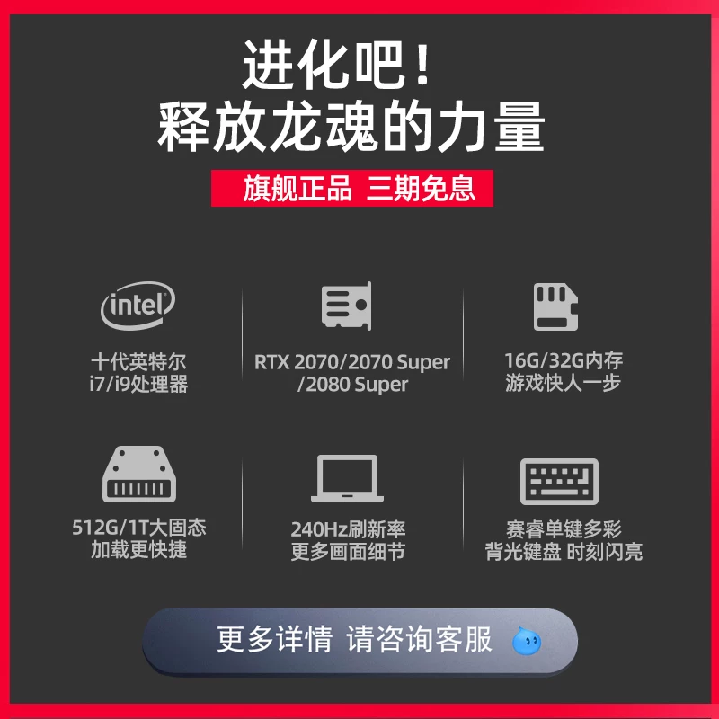 Игровой ноутбук, GE75, intel core i7, 17.3 дюймов, широкий экран, 240гц, официальный флагманский магазин