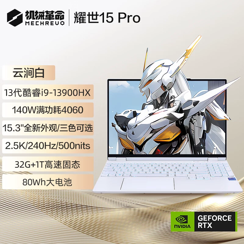 MECHREVO/机械革命 Yaoshi Yaoshi 15Pro Игровой ноутбук i7 4060 14-го поколения