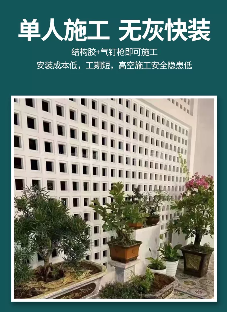 Lightweight hollow brick, PU cement component brick, nine grid art decoration wall, internet famous partition background, hollow porous brick