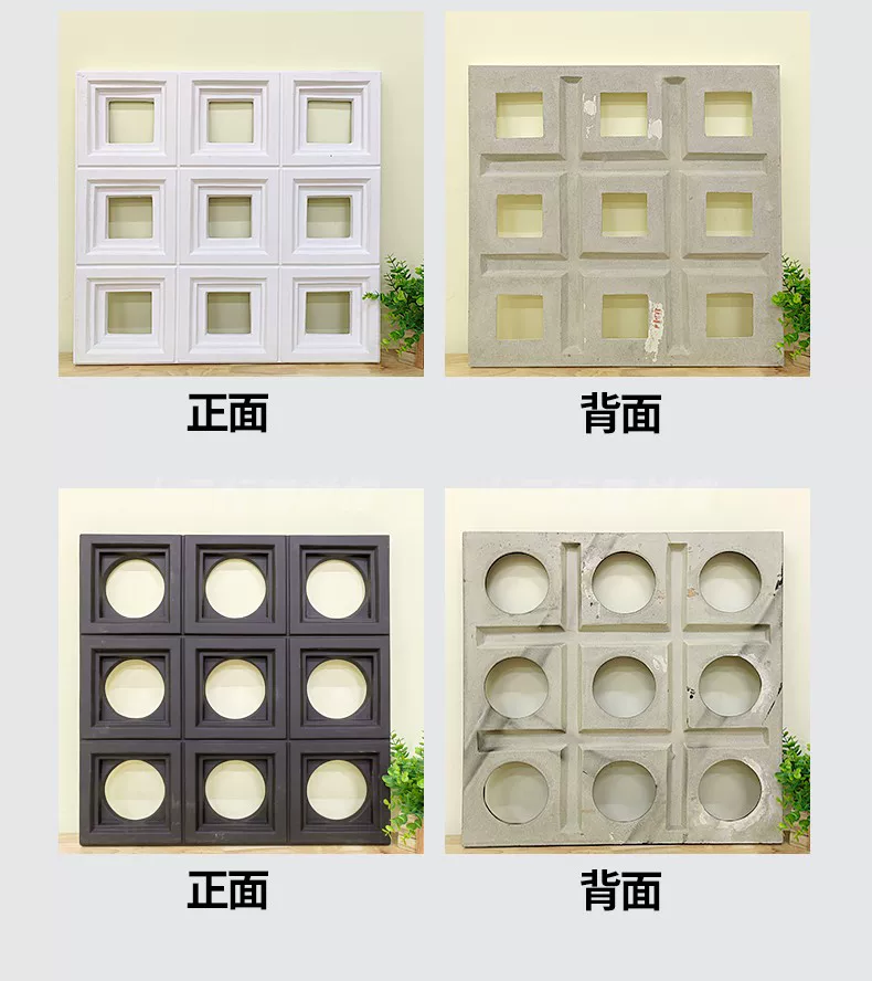 Lightweight hollow brick, PU cement component brick, nine grid art decoration wall, internet famous partition background, hollow porous brick