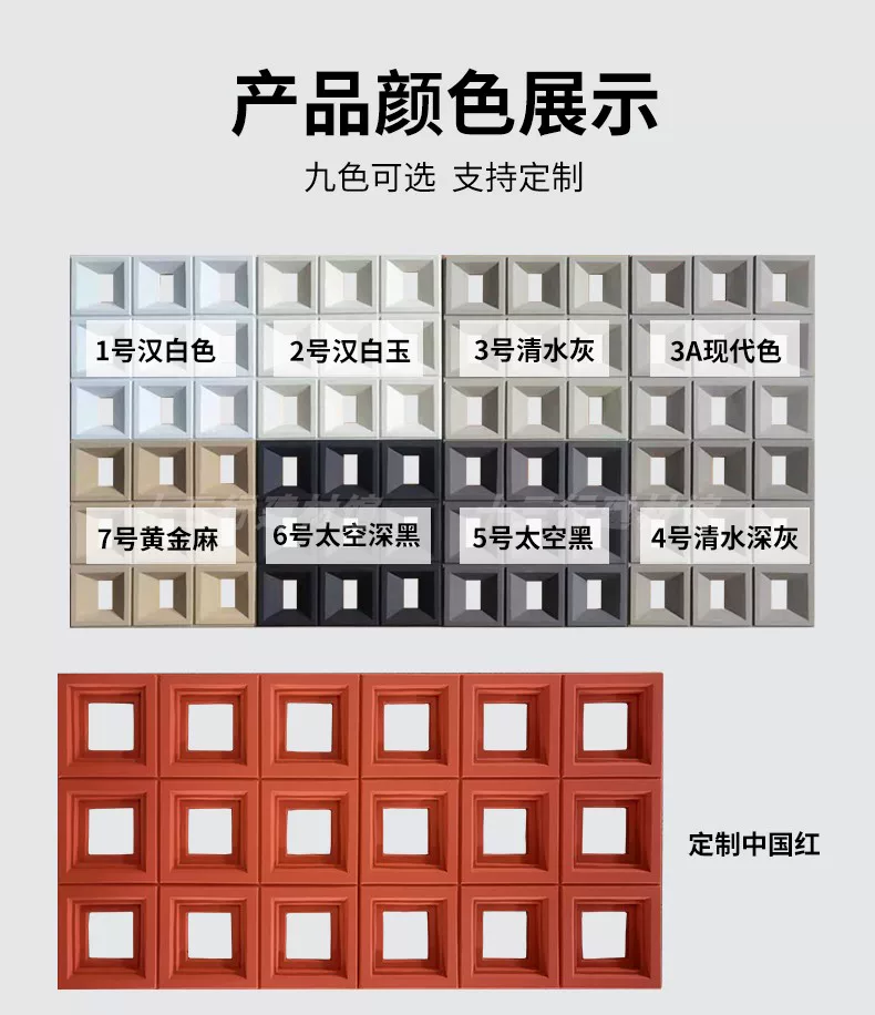 Lightweight hollow brick, PU cement component brick, nine grid art decoration wall, internet famous partition background, hollow porous brick