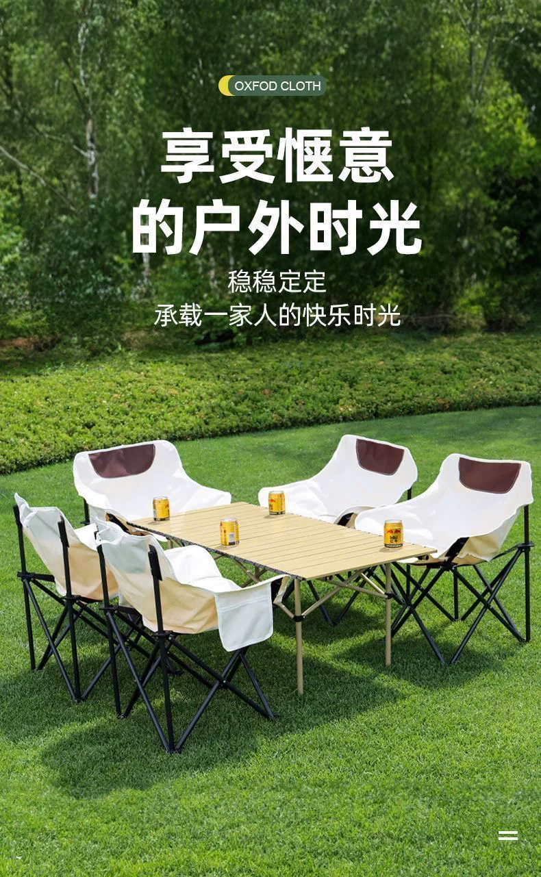 Outdoor Folding Table and Chair Set Portable Stall Moon Chair Folding Table and Chair Set Combination Camping Table and Chair Set