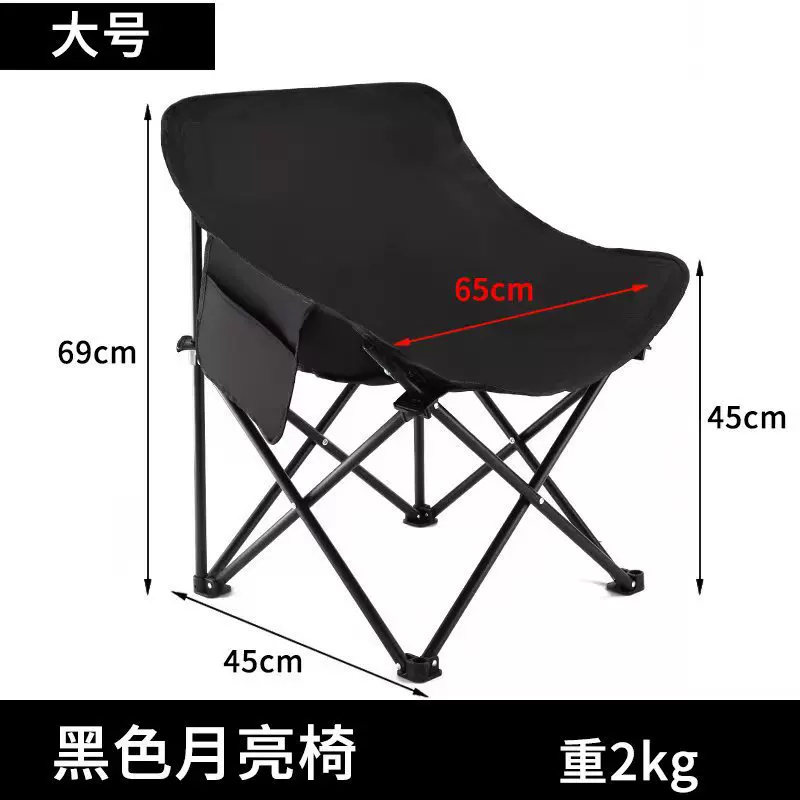 Outdoor Folding Table and Chair Set Portable Stall Moon Chair Folding Table and Chair Set Combination Camping Table and Chair Set