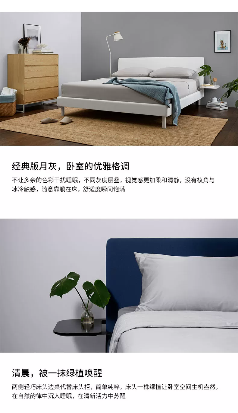 云帛床pc_08.jpg