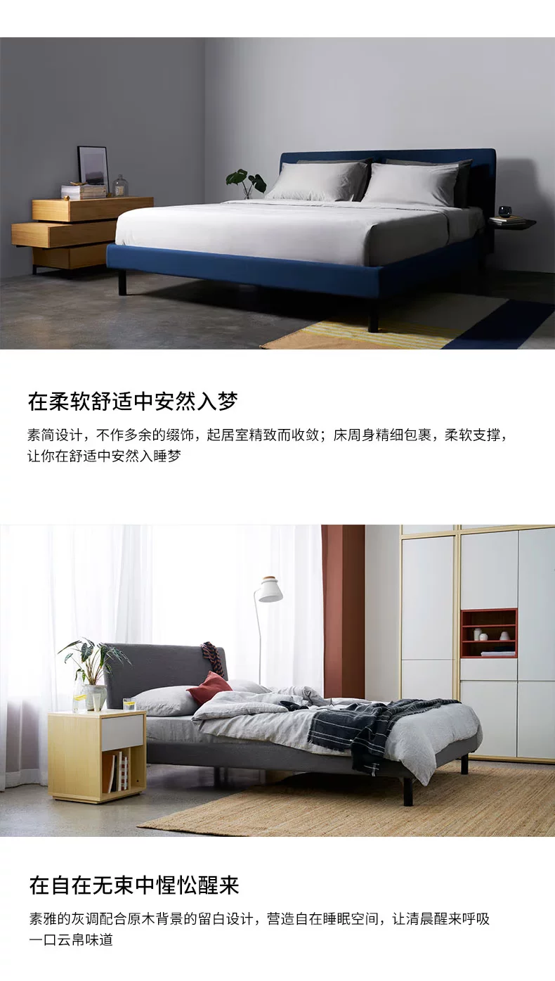 云帛床pc_07.jpg