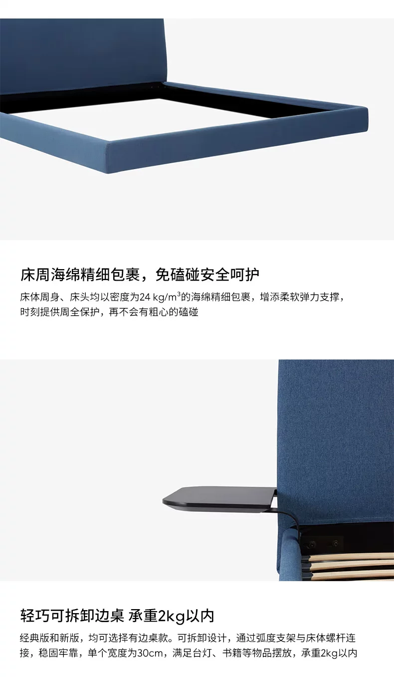 云帛床pc_03.jpg