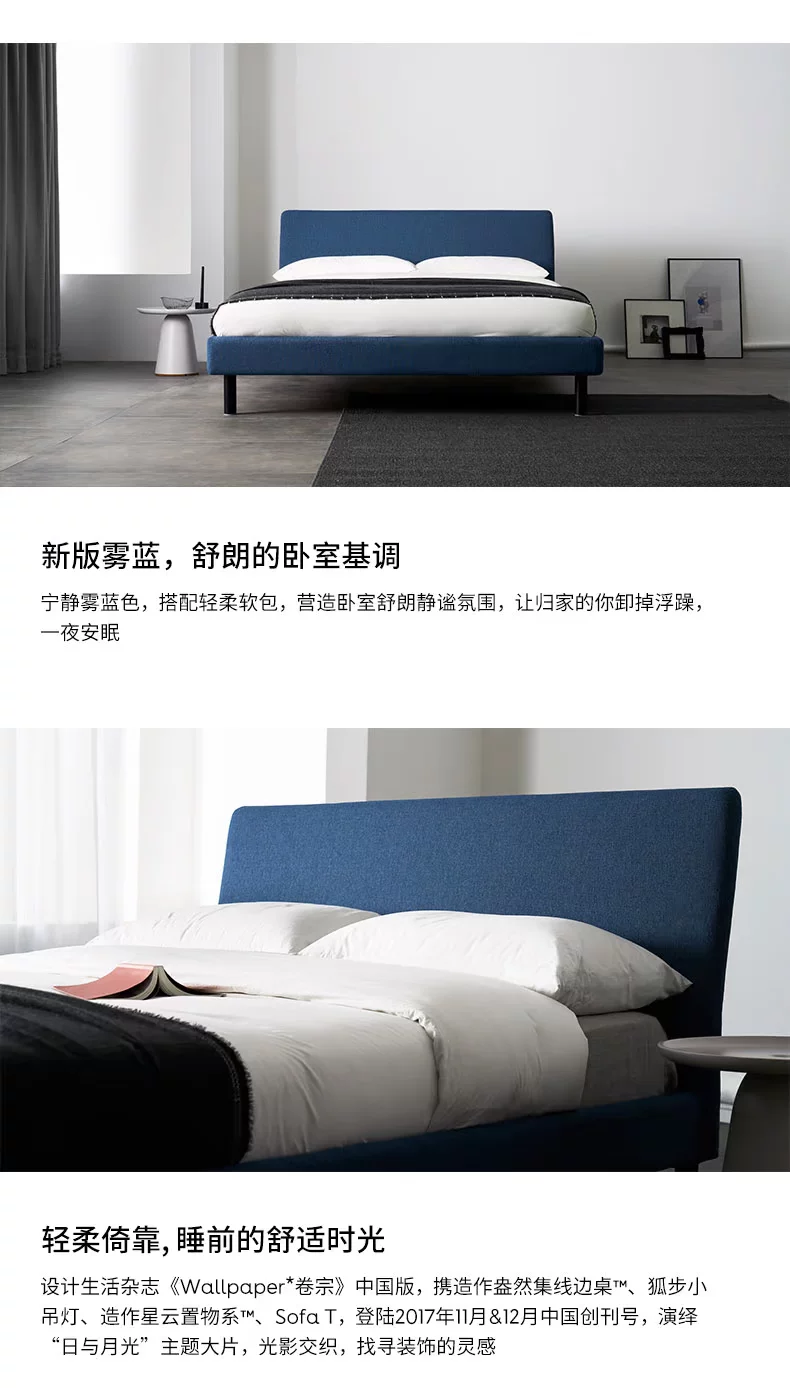 云帛床pc_11.jpg