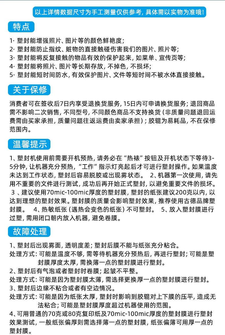 Good A4/A3 Sealing Machine 287 Photo Shell Protection Machine Household Sealing Machine Small Photo Glue Pressing Machine Card Covering Film Machine Hot Mounting Office Fully Automatic Mini Sealing Paper Sealing Machine Student