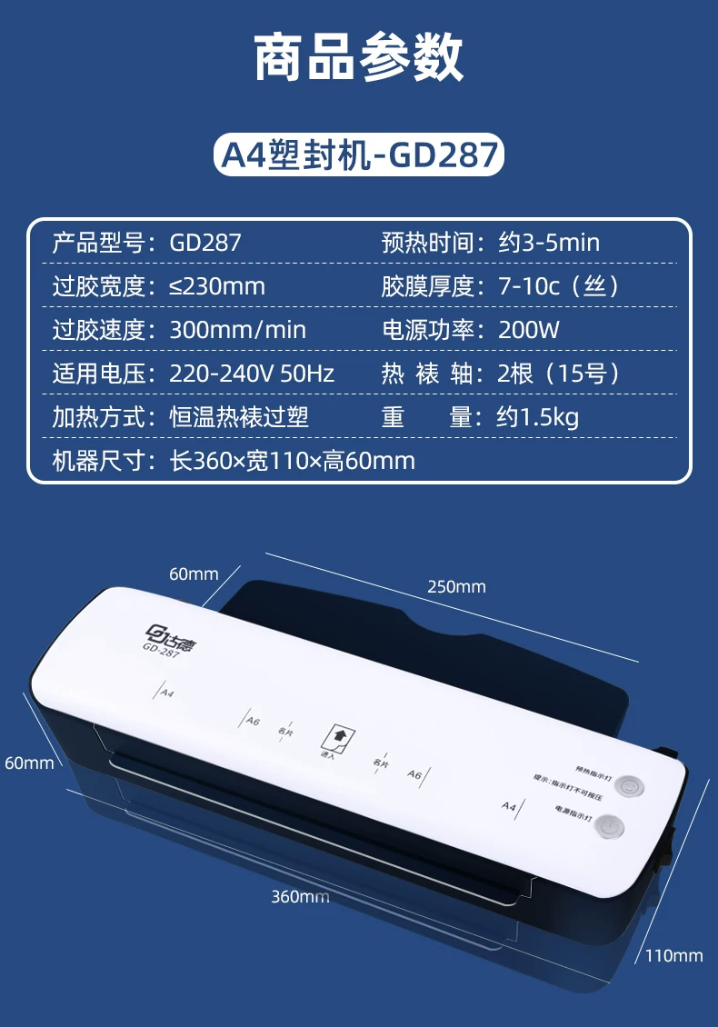 Good A4/A3 Sealing Machine 287 Photo Shell Protection Machine Household Sealing Machine Small Photo Glue Pressing Machine Card Covering Film Machine Hot Mounting Office Fully Automatic Mini Sealing Paper Sealing Machine Student