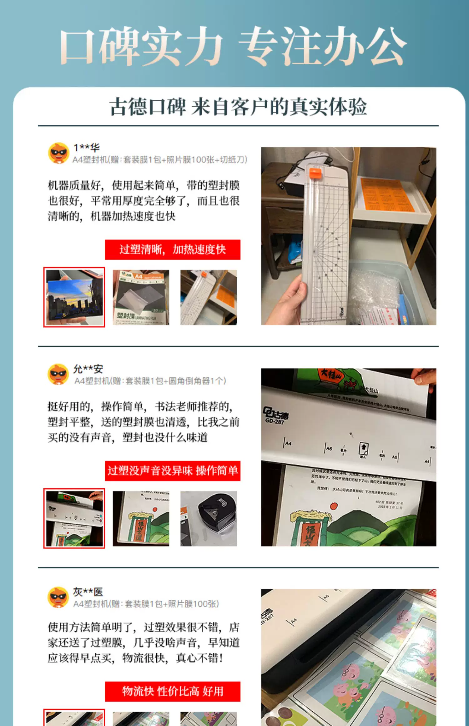 Good A4/A3 Sealing Machine 287 Photo Shell Protection Machine Household Sealing Machine Small Photo Glue Pressing Machine Card Covering Film Machine Hot Mounting Office Fully Automatic Mini Sealing Paper Sealing Machine Student