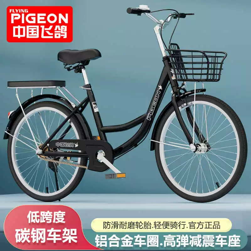 Flying Pigeon Bike for Women's Adult Commuter Super Lightweight for Men's Work Mobility 24 inch 26 inch College Student Bike