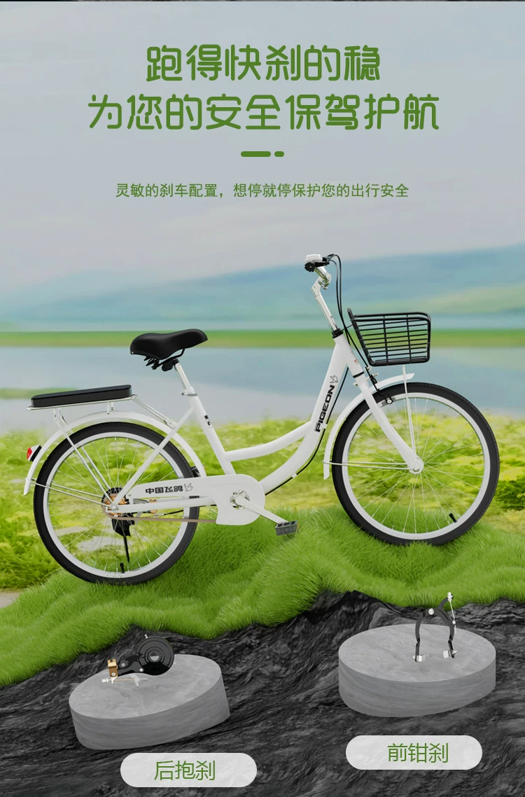 Flying Pigeon Bike for Women's Adult Commuter Super Lightweight for Men's Work Mobility 24 inch 26 inch College Student Bike
