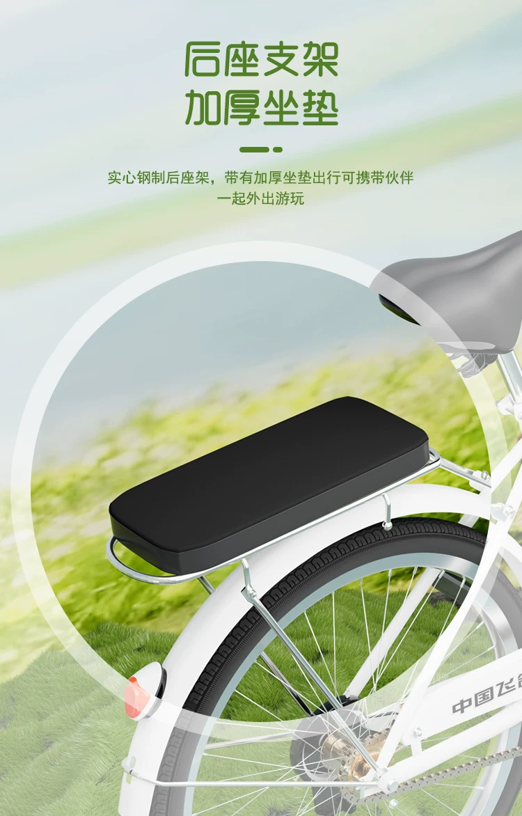 Flying Pigeon Bike for Women's Adult Commuter Super Lightweight for Men's Work Mobility 24 inch 26 inch College Student Bike