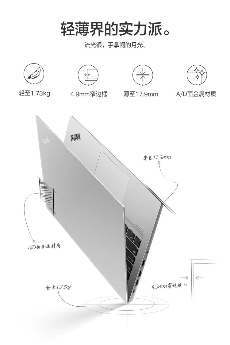 Lenovo, портативный ноутбук для школьников и студентов, windows7, thinkpad, E14, intel core i3, 14 дюймов, бизнес-версия