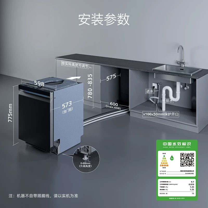 Посудомоечная машина Siemens Smart Clean Cube 1