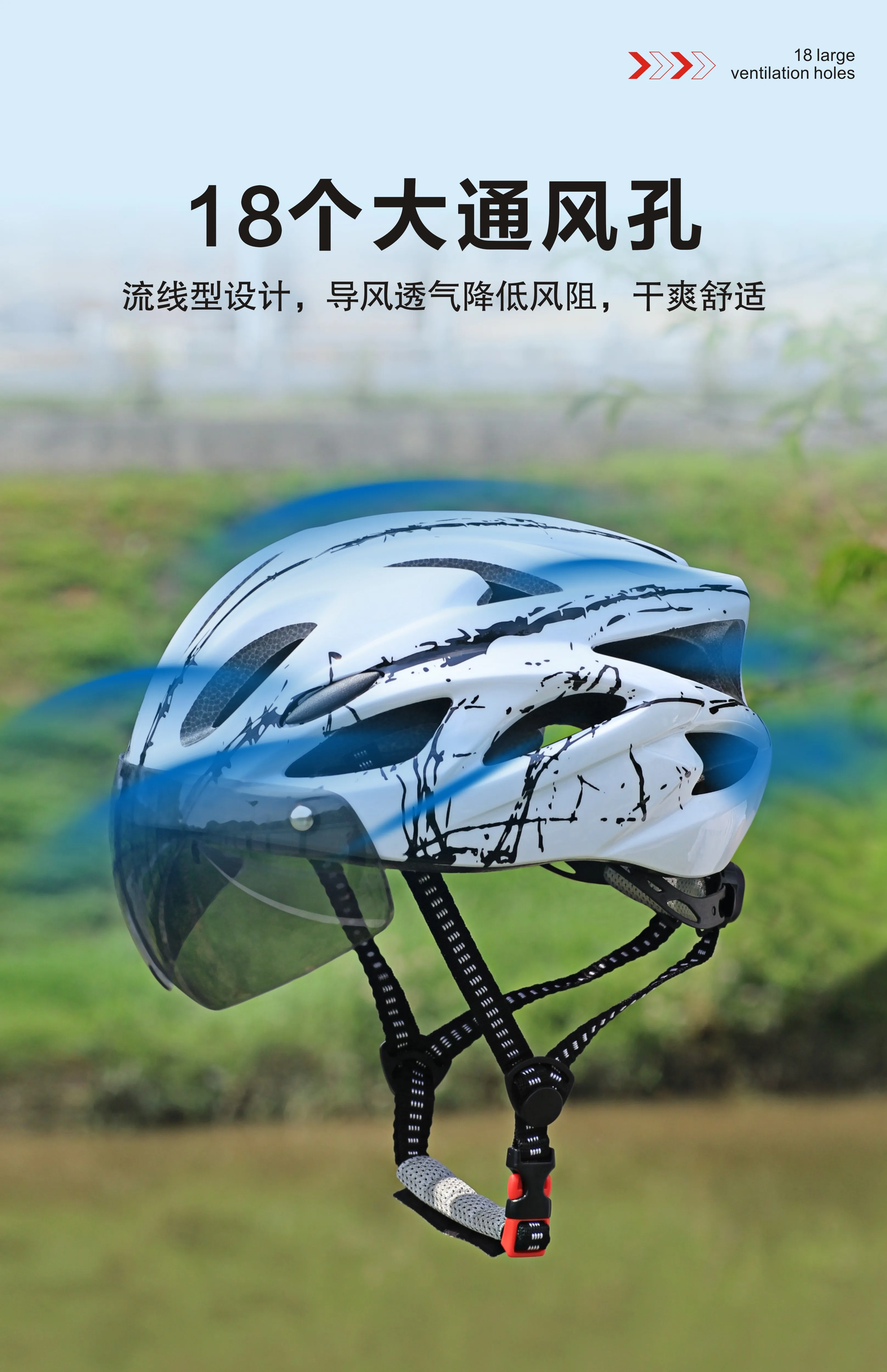 Passionate, super cool, instant delivery, food delivery, chauffeur, breathable and ventilated helmet, safety helmet, breathable summer bicycle riding helmet