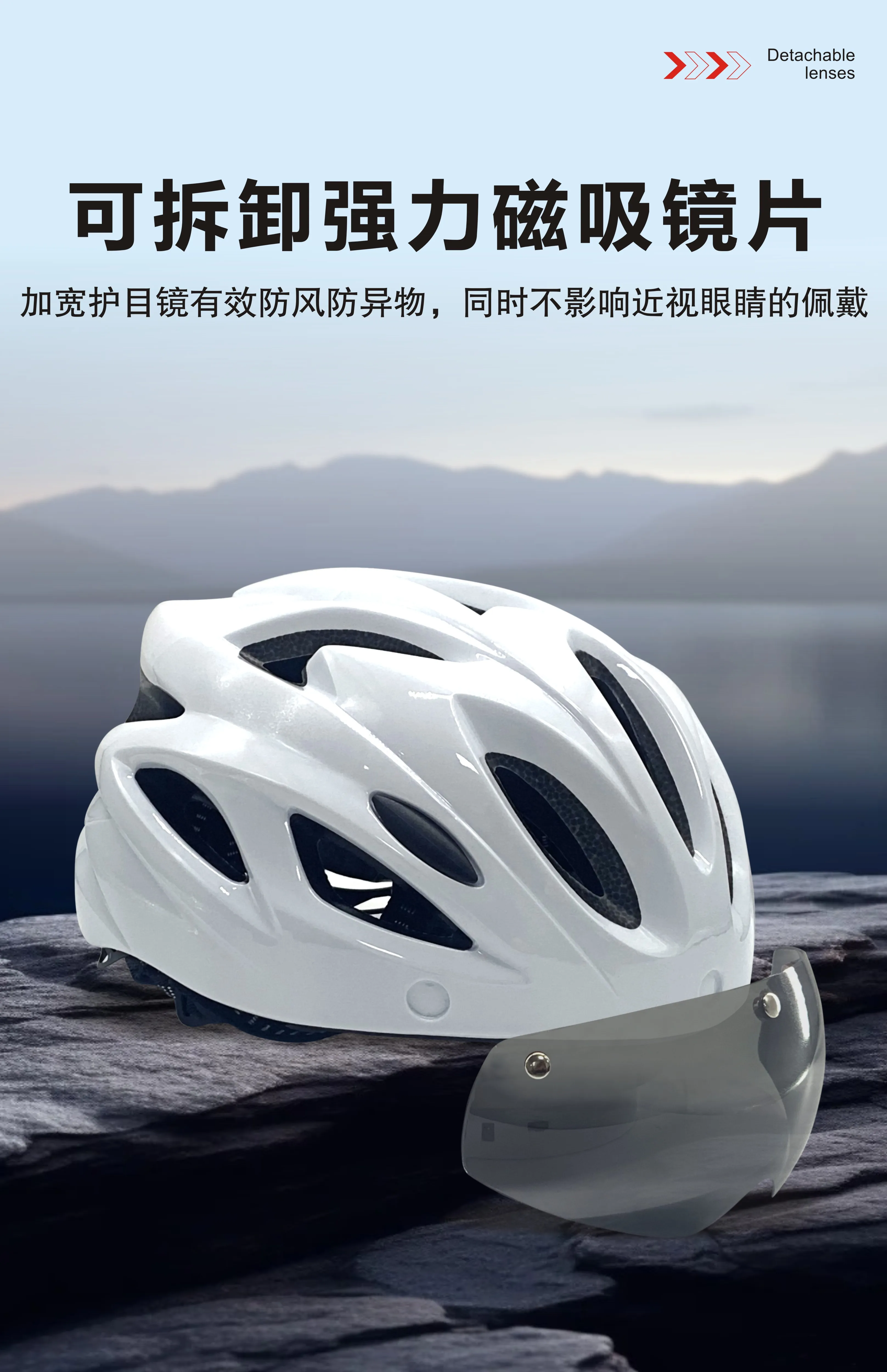 Passionate, super cool, instant delivery, food delivery, chauffeur, breathable and ventilated helmet, safety helmet, breathable summer bicycle riding helmet