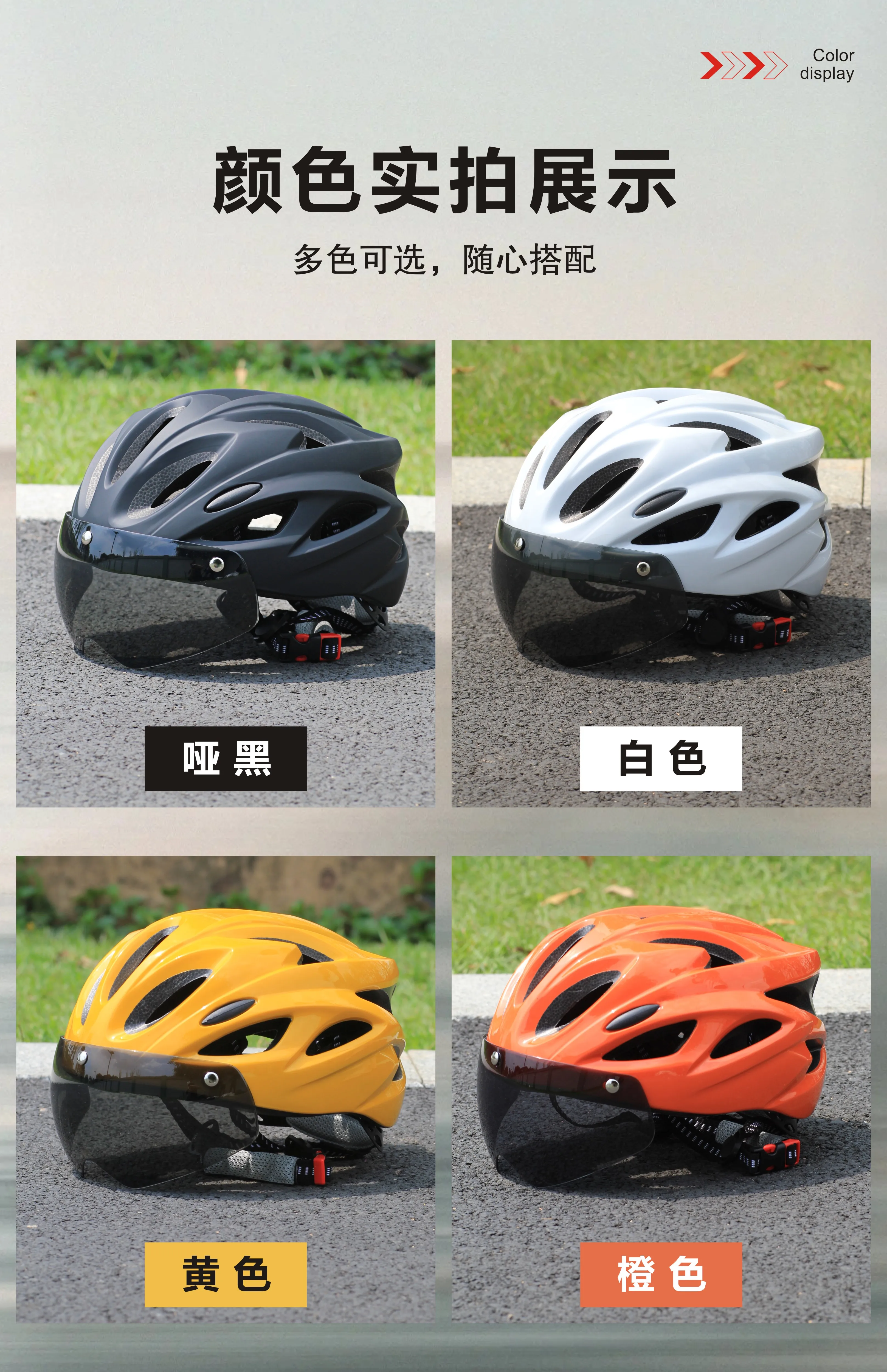 Passionate, super cool, instant delivery, food delivery, chauffeur, breathable and ventilated helmet, safety helmet, breathable summer bicycle riding helmet