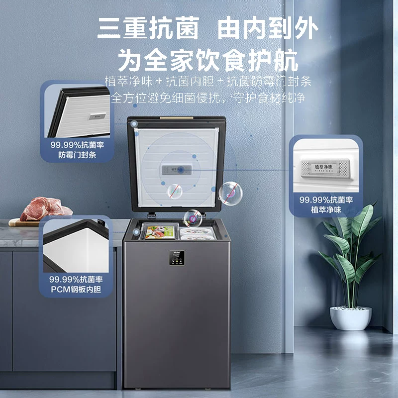 Haier морозильная камера Дом Малый минус 40 градусов Ультра -низкую температуру Первая энергоэффективность холодный шкаф 100/142/200/307 литры
