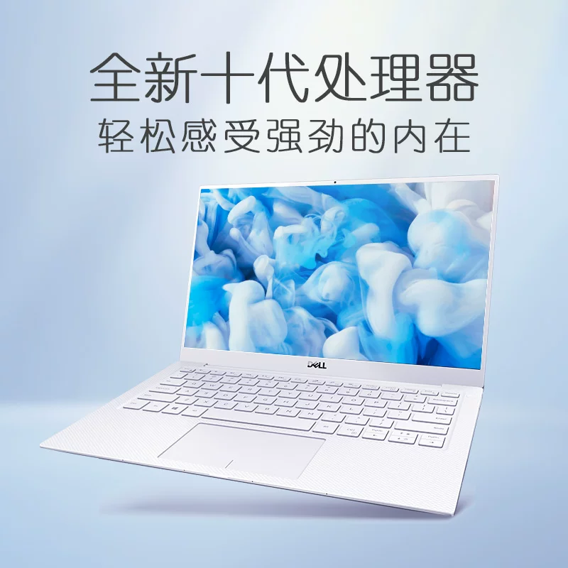 Dell/戴尔 Дизайнерский легкий и тонкий портативный ноутбук, intel core i5, бизнес-версия, официальный флагманский магазин, официальный сайт