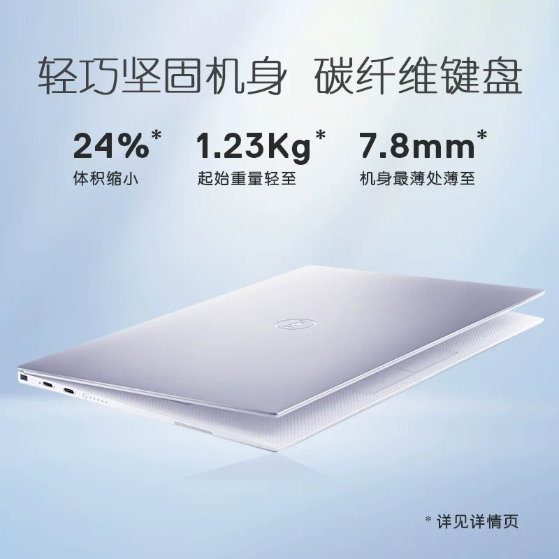 Dell/戴尔 Дизайнерский легкий и тонкий портативный ноутбук, intel core i5, бизнес-версия, официальный флагманский магазин, официальный сайт