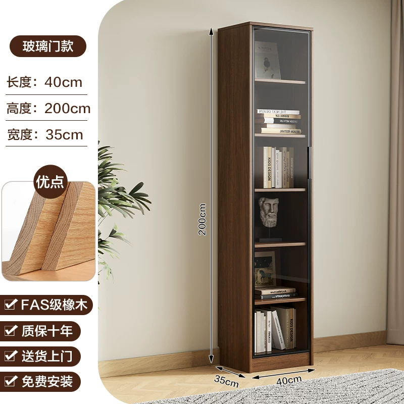 Solid wood bookshelf, storage cabinet, integrated home living room, wall mounted display cabinet, storage rack with glass door, floor standing filing cabinet