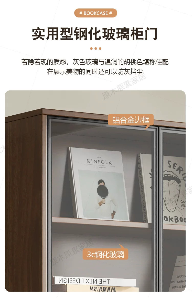 Solid wood bookshelf, storage cabinet, integrated home living room, wall mounted display cabinet, storage rack with glass door, floor standing filing cabinet