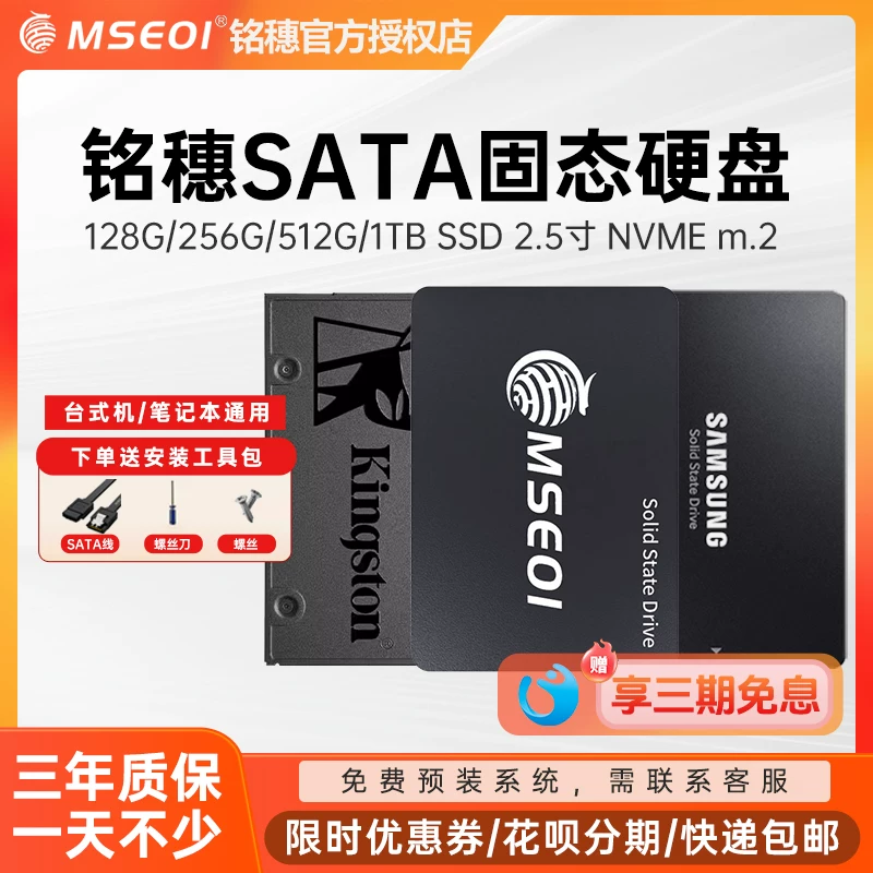 Samsung, ноутбук, 120G, 240G, 500G, 2.5 дюймов