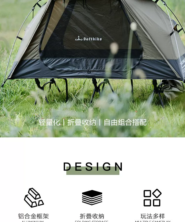 Difeike Oasis integrated account, exquisite marching bed tent, off ground tent, portable waterproof single person fishing tent