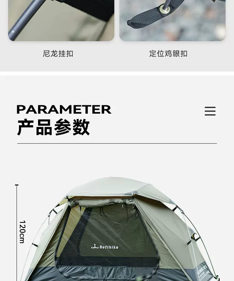 Difeike Oasis integrated account, exquisite marching bed tent, off ground tent, portable waterproof single person fishing tent