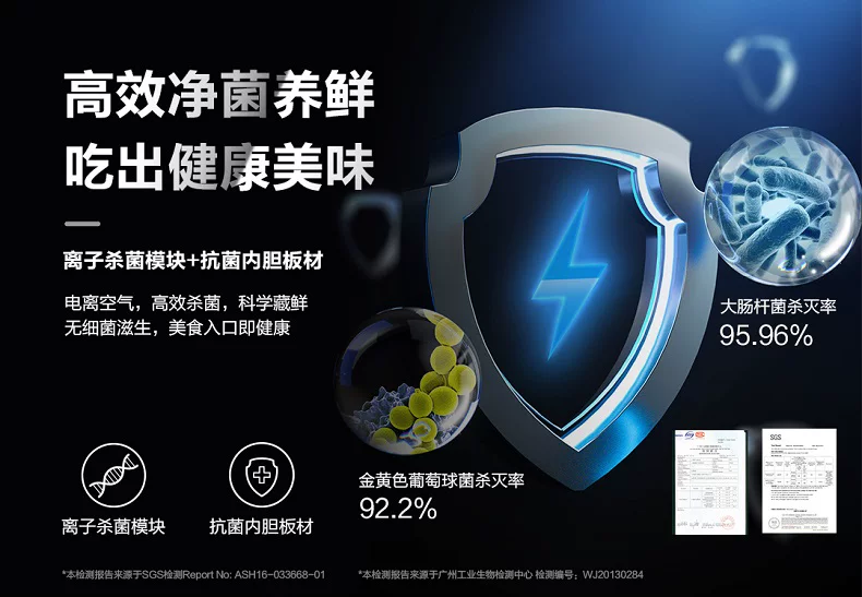 冰吧矩阵通栏模块.jpg