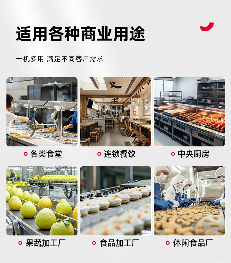Промышленная машина для чистки и мойки овощей Zhigao