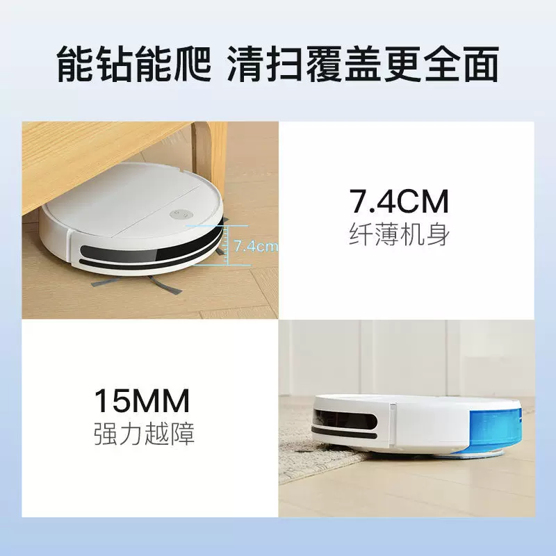 Широко -робот Midea All Smart Home Автоматическое обратное сканирование All -In -One Machine Upgrade K40