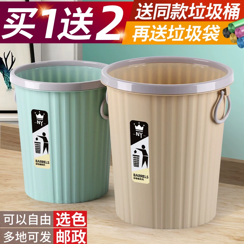 Garbage bin, home living room, creative bedroom, kitchen, office, hotel classification, uncovered, large commercial, hotel toilet