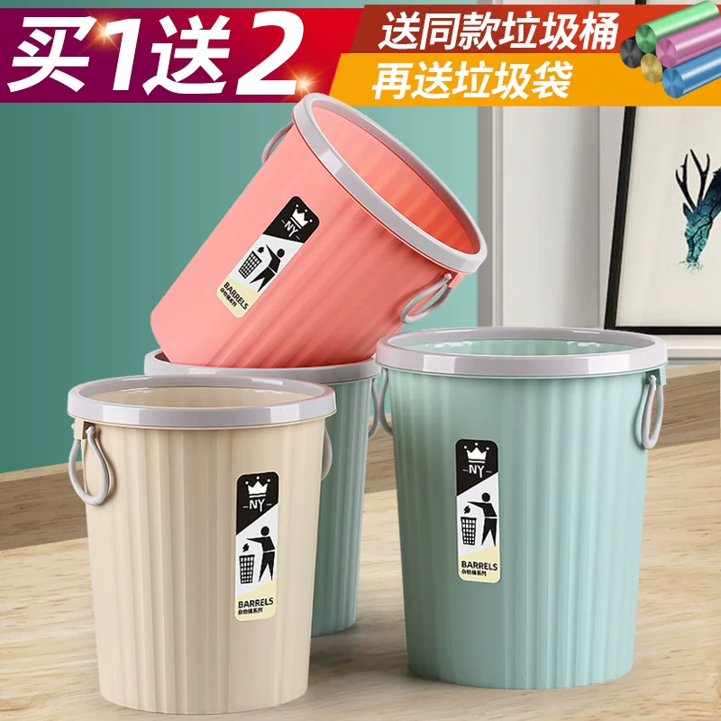 Garbage bin, home living room, creative bedroom, kitchen, office, hotel classification, uncovered, large commercial, hotel toilet