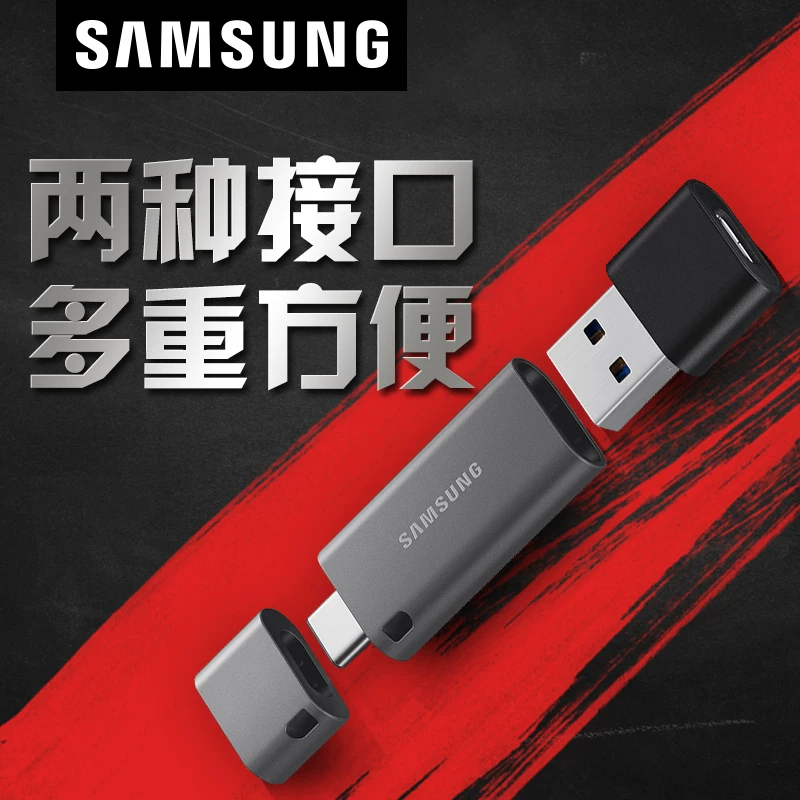Samsung, ноутбук, мобильный USB-флеш-накопитель, модернизированная версия, 32, 32G
