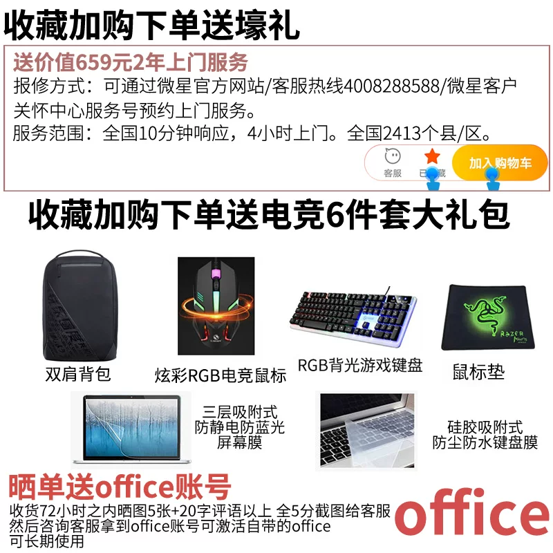 Игровой ноутбук MSI Titan 17/16 с искусственным интеллектом RTX5090, дизайнерский ноутбук, студенческий ноутбук для редактирования