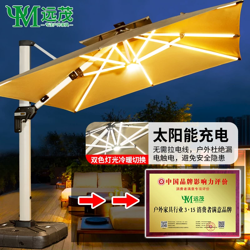 Yuanmao Outdoor Umbrella Garden Umbrella Villa Outdoor Garden Large Umbrella Shed Commercial Stall Outdoor Roman Umbrella