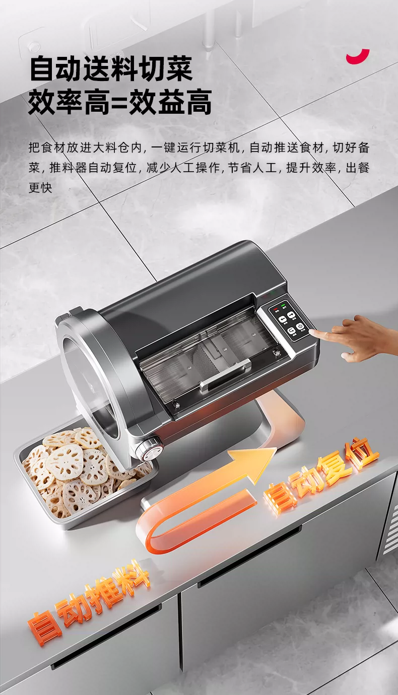 Овощерезка автоматическая многофункциональная Chigo Model 810