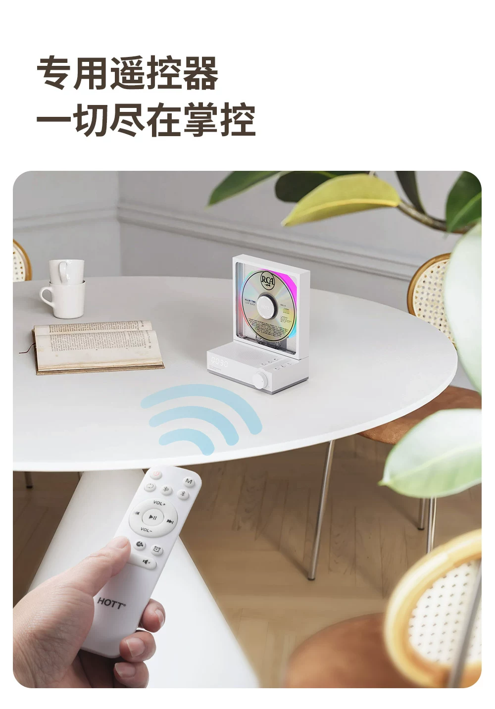 Портативный CD-плеер HOTT C229