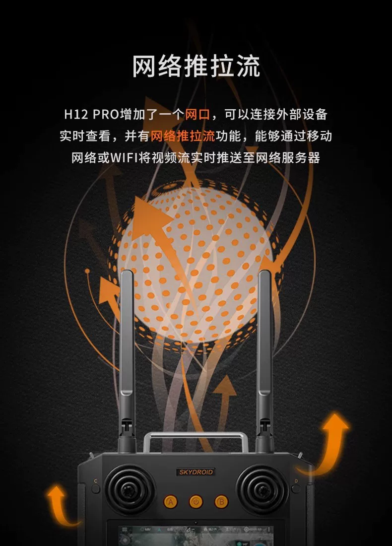 Yunzhuo H12 PRO model drone remote control, vehicle and vessel model transmitter, three body camera 1080P image