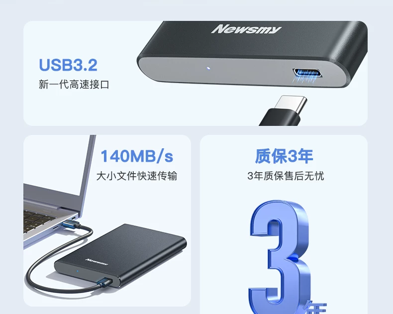 Newman portable hard drive 500g mechanical 1t large capacity 2t storage genuine high-speed solid-state external mobile games