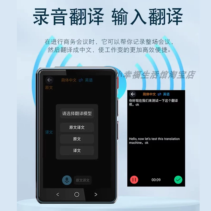 Sino -British Offline пожилой переводчик
