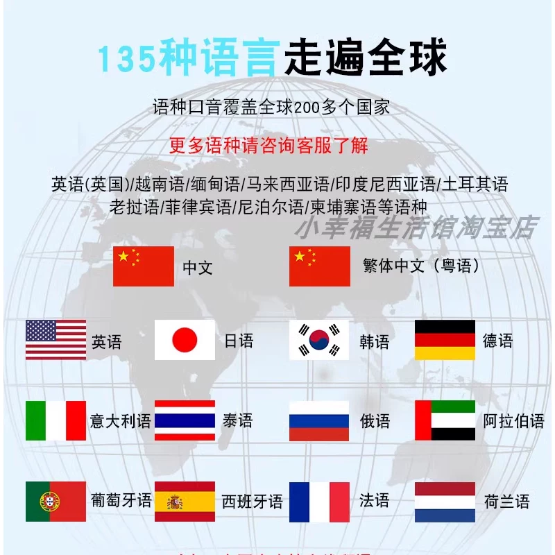 Sino -British Offline пожилой переводчик