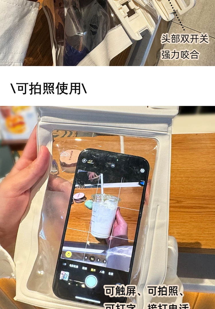 Large capacity waterproof phone bag with touch screen, photo crossbody bag, beach swimming and diving sealing cover, drifting equipment